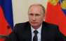 Владимир Путин поддержал идею ФАС об использовании Росрезерва для закупок для армии и флота | Русская весна