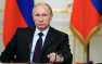 Путин: за год в России выявлено 320 иностранных шпионов | Русская весна
