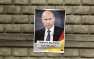 Германия голосует за Путина и Россию: Известный актёр выбрал СвДП, из-за курса на улучшение отношений с РФ (ФОТО)  | Русская весна