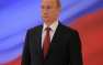 Путин подписал закон, увеличивающий срок давности за нарушения НКО | Русская весна