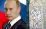 К приезду Путина итальянский художник трактором нарисовал гигантский портрет князя Владимира (ФОТО, ВИДЕО) | Русская весна