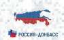 Референдум уже избавил нас от главной иллюзии: в ОДКБ у России союзников нет | Русская весна