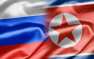 «Единая Россия» и Трудовая партия Кореи приняли совместное заявление | Русская весна