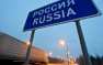 Прибалтам придется платить: автоперевозчики из Литвы и Латвии больше не будут бесплатно ездить по России | Русская весна
