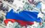 МВФ улучшил прогноз по ВВП России | Русская весна