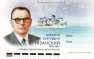 Неизвестный Герой: Он готовил полёты Гагарина, первого спутника, станций для исследования Луны и планет Солнечной системы (ФОТО) | Русская весна