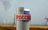 The Wall Street Journal: санкции Запада не нанесли вреда нефтяникам России | Русская весна