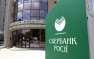 Сбербанк поглотил 60% населения РФ | Русская весна