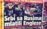 Сербы с русскими бьют англичан во Франции (ФОТО) | Русская весна