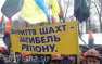 In der Region Volyn (Westukraine) kriegten die wegen der Gehaltsrückstände demonstrierenden Bergleute die Einberufungsbescheide | Русская весна