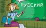 Держи сепаратиста: в школах Украины готовят охоту на ведьм | Русская весна