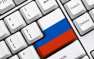 Российский интернет быстрее европейского | Русская весна