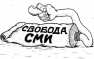Украинским военным запретили «самовольные» интервью представителям СМИ (ДОКУМЕНТ) | Русская весна