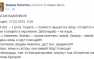 «Дебальцево уже не наше», — боец кировоградского спецназа | Русская весна