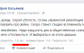 «Дно. Падение. Стыд за войну и Майдан», — у думающих украинцев медленно наступает прозрение | Русская весна
