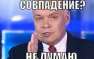 «Правосеки» обстреляли ВСУ, штаб «АТО» признал двоих погибших | Русская весна