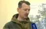 Igor Strelkov: prisoners exchanged, troops fire at distant check points | Русская весна