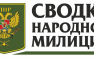 «Русская Весна» публикует полную сводку о военной ситуации в ЛНР за 20—26 февраля  | Русская весна
