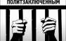 Отчаявшаяся мать политзаключенного милиционера Владимирова объявила голодовку под стенами Харьковского СИЗО (видео) | Русская весна