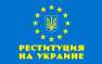 Поляки подадут первые иски по реституции на Украине | Русская весна