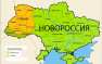 Жительница Германии при получении паспорта обнаружила, что Украины больше нет | Русская весна