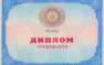 Скандал в Ужгороде: дипломы крупнейшего закарпатского университета оказались фальшивыми (ВИДЕО) | Русская весна