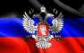 Центробанк ДНР запустил тестовый проект безналичного расчета | Русская весна