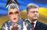 Почему бы Верке Сердючке не стать президентом Украины? (ВИДЕО) | Русская весна