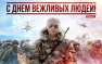 «Наиболее сложная и опасная работа»: как Россия использует Силы специальных операций (ФОТО, ВИДЕО) | Русская весна