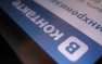 «ВКонтакте» отреагировала на планы СНБО Украины поставить пользователей на учёт | Русская весна