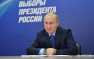 Проекты для майского указа Путина оценили в 60 трлн рублей | Русская весна