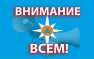 Без паники: во всех регионах России зазвучат системы оповещения (ВИДЕО) | Русская весна