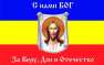 Казаки Новороссии: не мы начали эту войну, вы пришли к нам с оружием (Видеовключение) | Русская весна