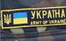Украинский солдат, не желавший воевать на Донбассе, был избит командиром и сбежал в Россию | Русская весна