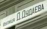 Власти Львова переименуют улицу Дудаева Власти Львова переименуют улицу Дудаева в «вулицю Кульчицкого» | Русская весна