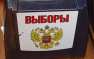«Путин не вечен», — известный военкор о поправках в Конституцию России и голосовании | Русская весна