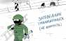 Украина для России потеряна, в Москве так ничего и не поняли — мнение (ВИДЕО) | Русская весна
