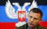 Захарченко хочет мирным путем расширить границы ДНР | Русская весна
