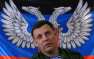 Захарченко: ДНР состоялась как государство | Русская весна