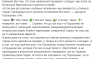 Это не международное право, это его уничтожение, — Мария Захарова о действиях французских ВВС в Сирии | Русская весна