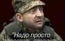 Зрада: Зеленский приехал посмотреть на запуск Javelin, но ракета не вылетела (ВИДЕО) | Русская весна