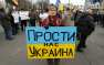 Почему украинцам нравятся российские гозманы? | Русская весна