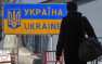 «Нас тоже закидают камнями?» — украинские заробитчане в Италии боятся травли на родине | Русская весна