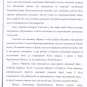 ВАЖНО: «К вечеру армия России будет в Киеве» — полная стенограмма заседания СНБО в дни выхода Крыма из Украины (+ДОКУМЕНТ)