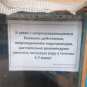 «Русская Весна» организовала сбор обогревателей и бойлеров для прифронтовой больницы Донецка (ФОТО, ВИДЕО) | Русская весна