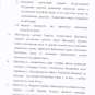 ВАЖНО: «К вечеру армия России будет в Киеве» — полная стенограмма заседания СНБО в дни выхода Крыма из Украины (+ДОКУМЕНТ)