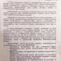 Порошенко уволил всех проукраинских глав районов на Днепропетровщине, и сохранил всех проахметовских, — Филатов (ФОТО)