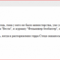 «Герр Стець против врагов Рейха» — настоящие фашисты из Мининформполитики Украины (ФОТО)
