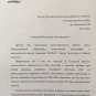 «Антимайдан» просит проверить «теоретика революций», американского политолога Голдстоуна (ФОТО, ДОКУМЕНТЫ) | Русская весна
