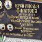 В честь приезда Порошенко в Австралию украинские фашисты осквернили 80 могил русских священников и казаков (фото/видео)